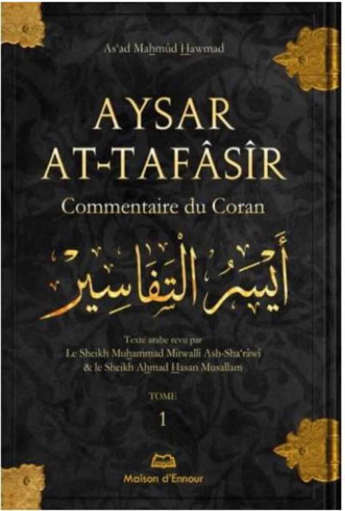 Aysar At-Tafâsir